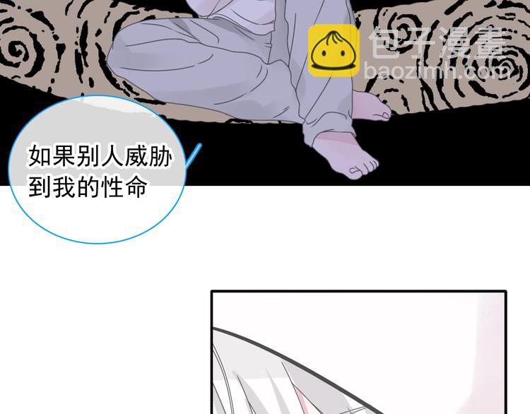 第191话 隐瞒36