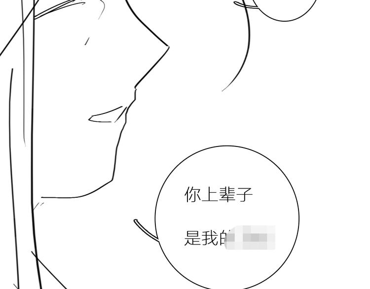 第204话 我好像立了flag105