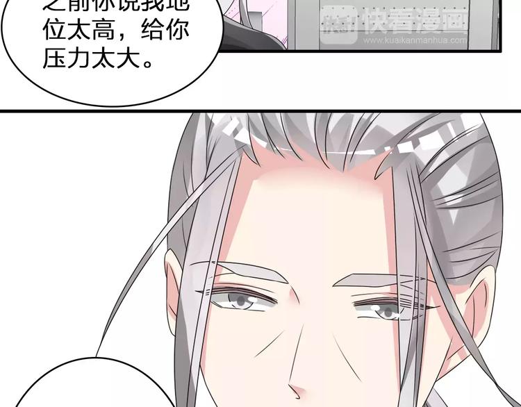 第77话 躲不掉64