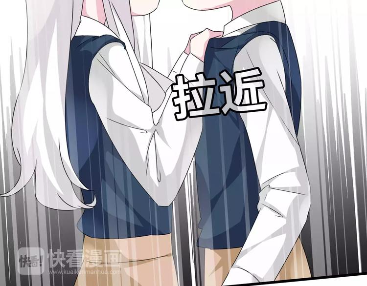 第78话 莫名的缘分29