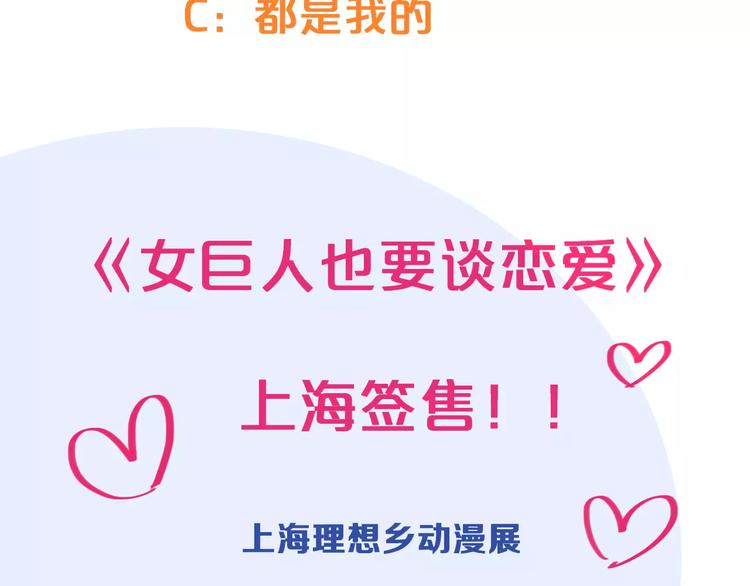 第84话 决心73
