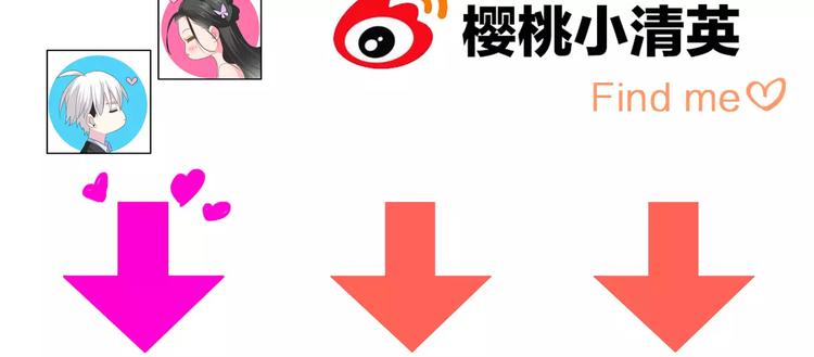 第73话 复杂关系78