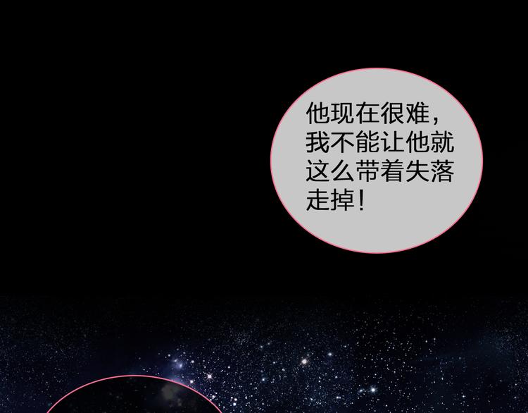 第127话 脑海里有两个人59