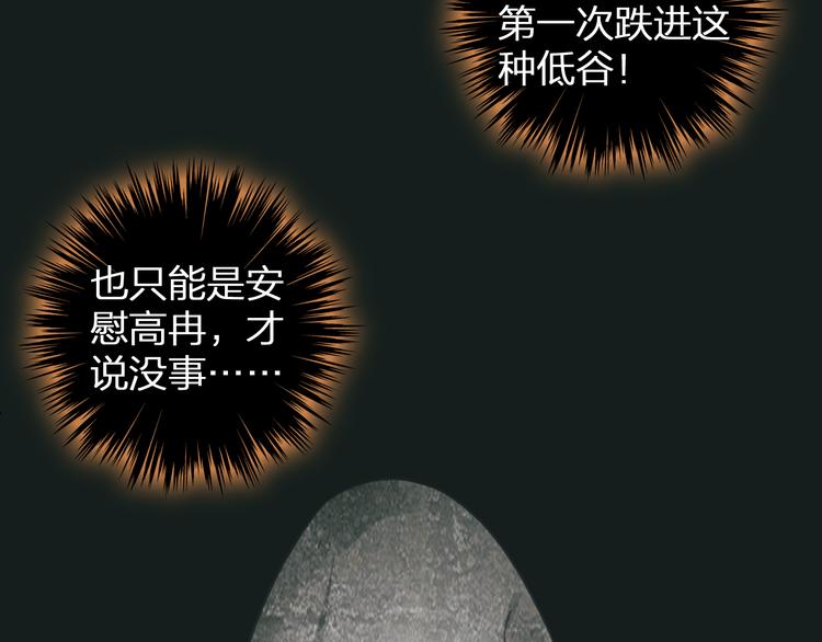 第134话 去见他！99