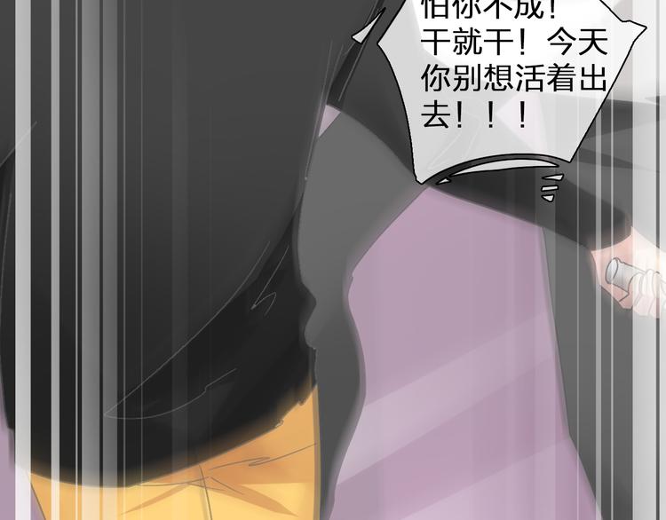 第135话 中二的后果71