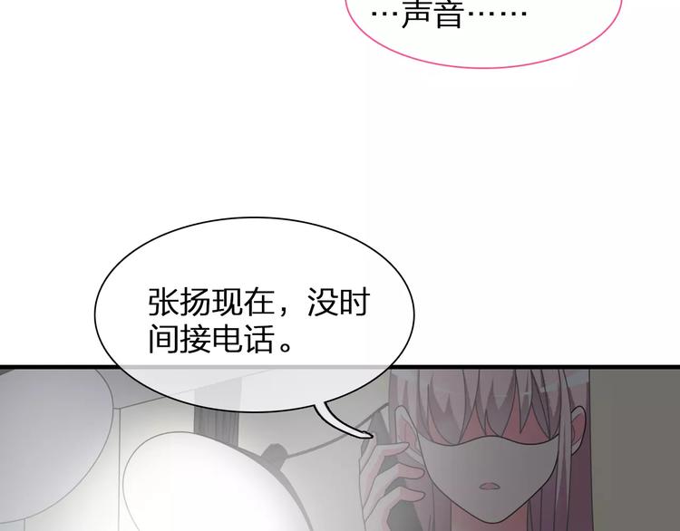 第93话 节目效果86