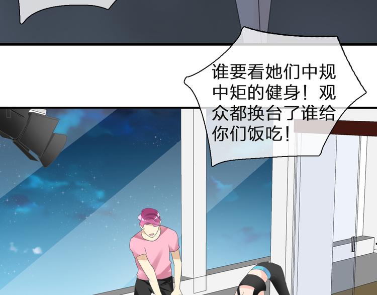 第125话 他来了？！63