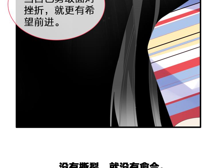 第124话 捧杀之后43