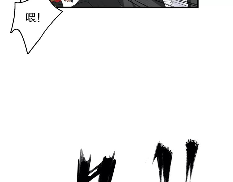 第75话 出乱子98