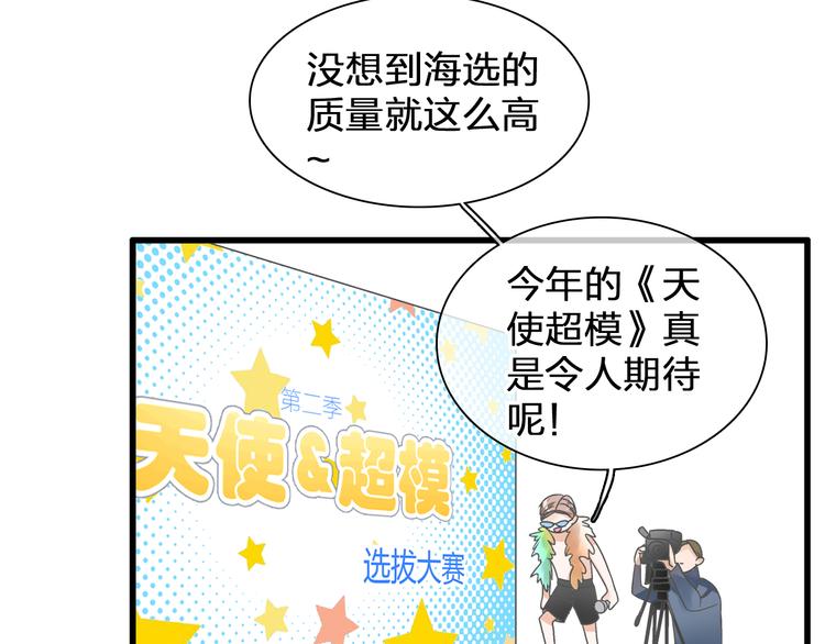 次元旋风系列第二弹19