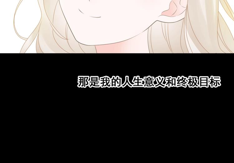 第195话 夫人的养成77