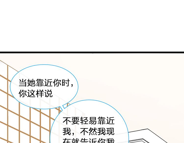 第177话 危险的请教87