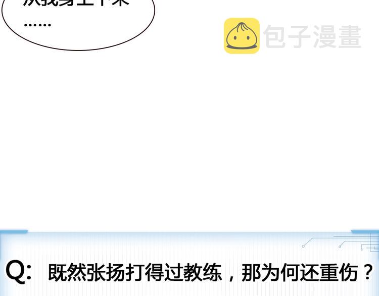 第201话 我放弃135