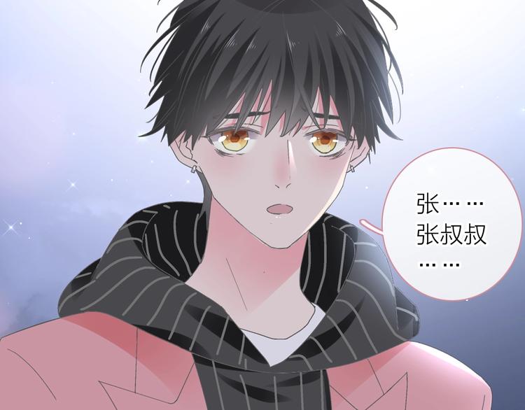 200话 被迫分开？2