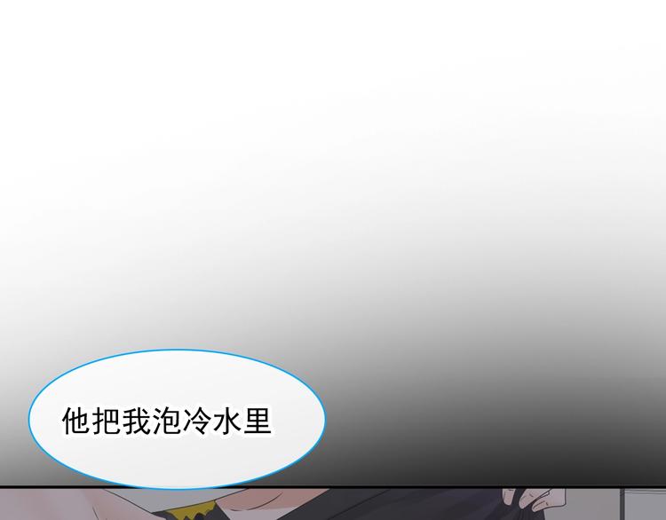 第190话 暴力人格42