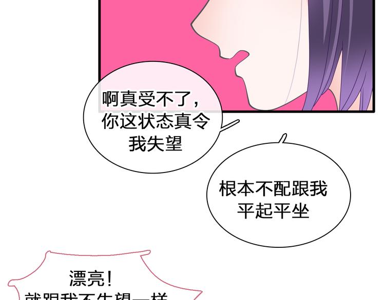 第209话 相认23