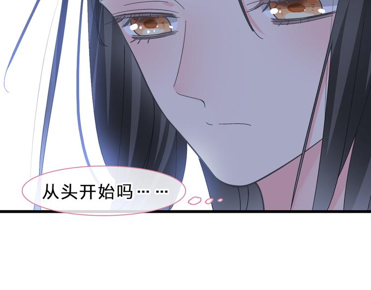 第211话 不再是新手32