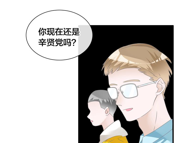 第167话 冠军？8