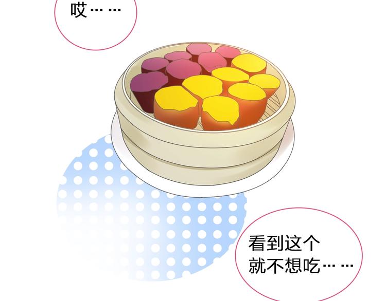 第153话 女人的战争58