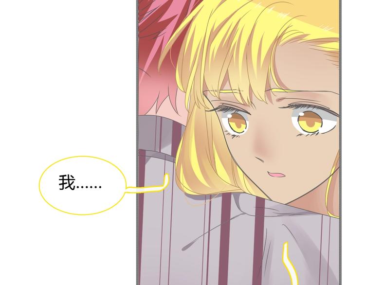 第161话 再度登台！14