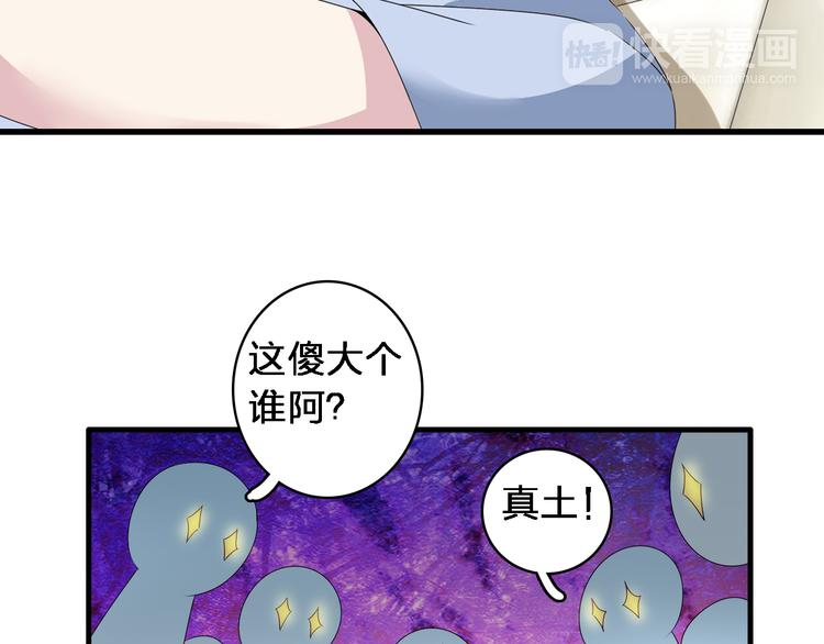 第37话 海滩度假78