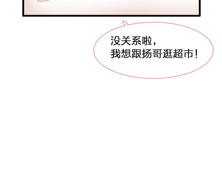 第169话 下厨47