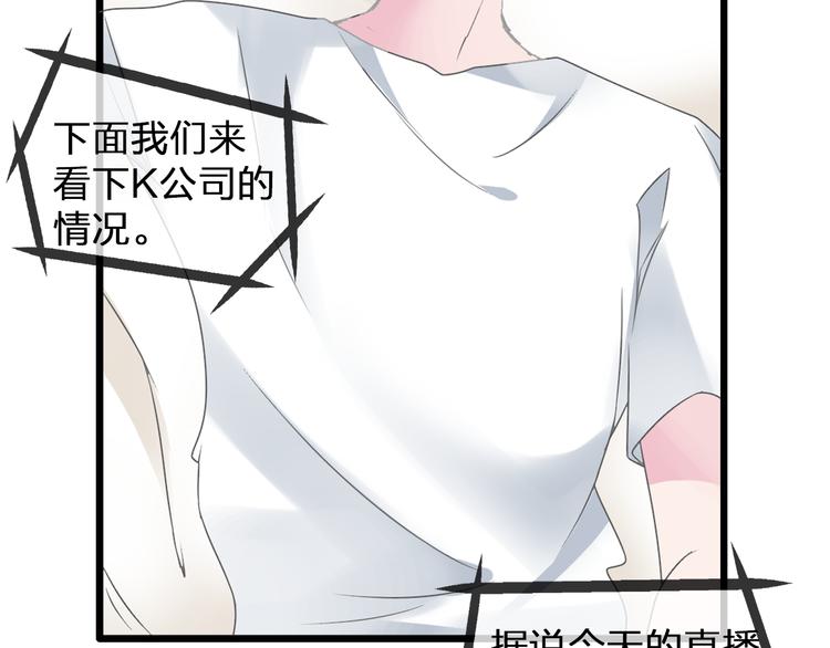 第129话 鸭神便当！？64