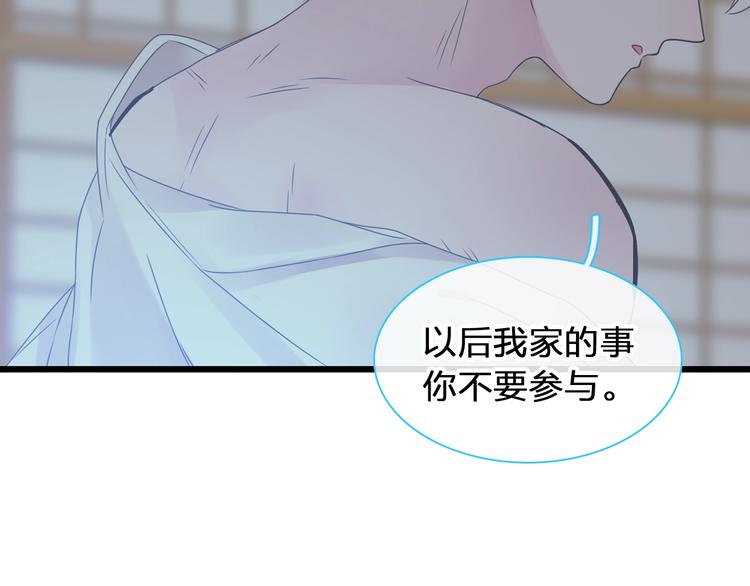 第179话 告白之后32