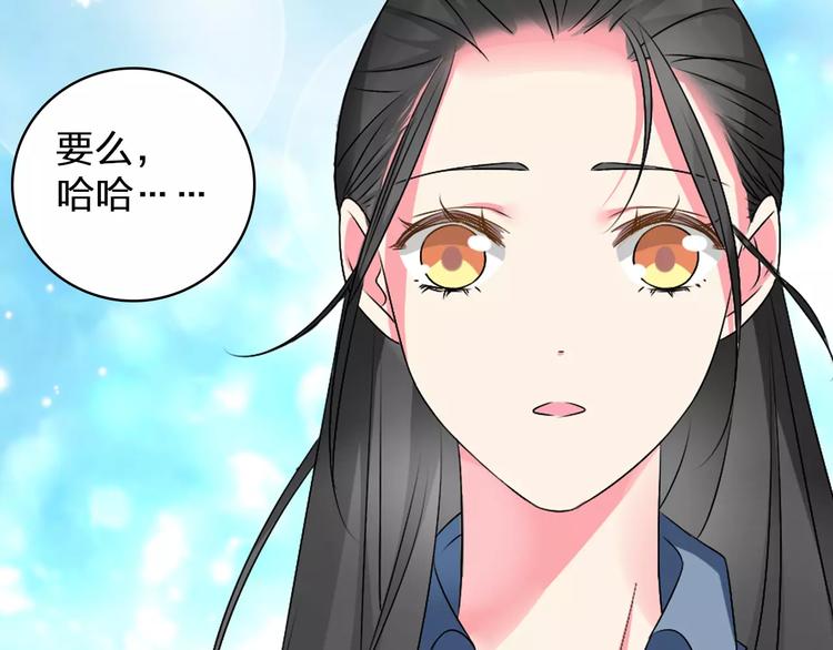 第76话 完全信任60