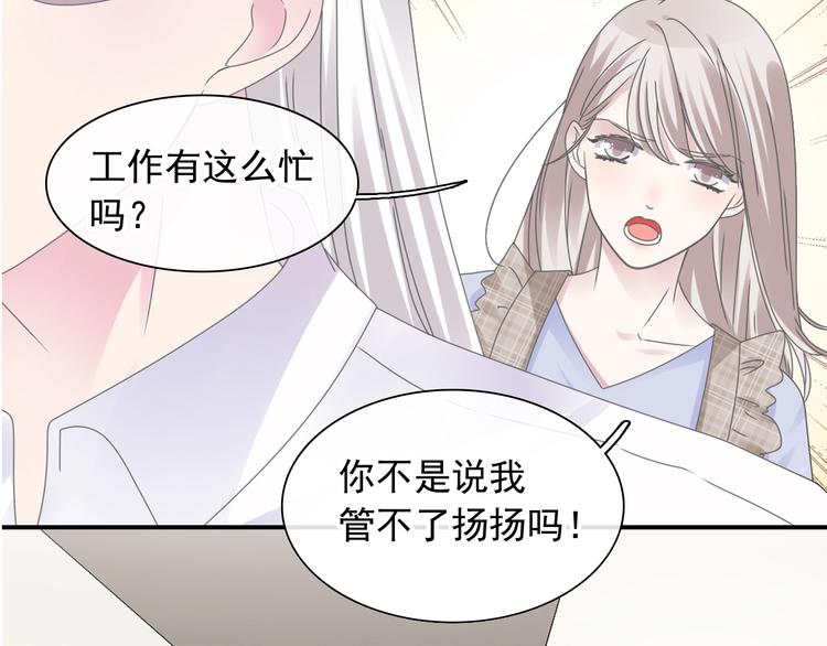 第190话 暴力人格130