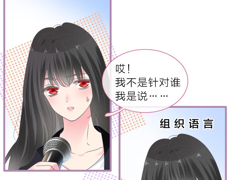 第213话：定义规则的能力36