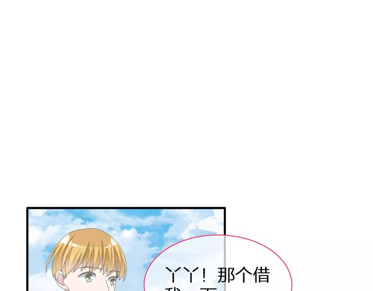 第94话 不能输73