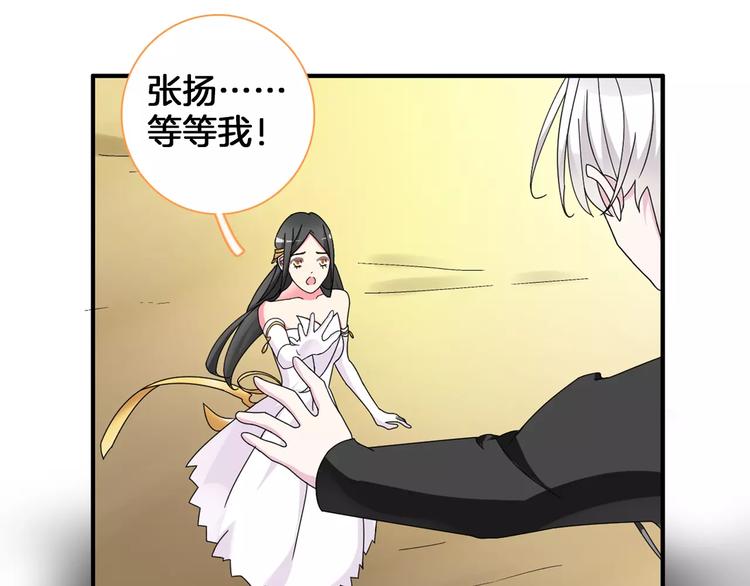第82话 振作起来45