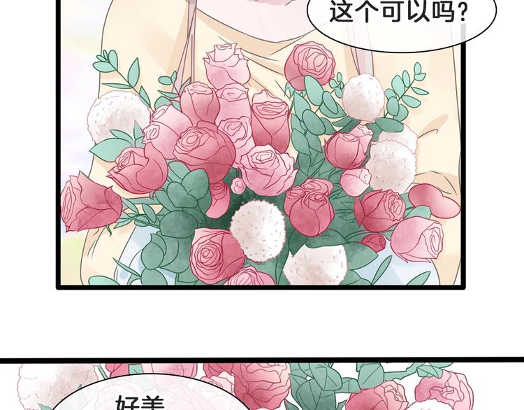 番外：张晨与许崎露99