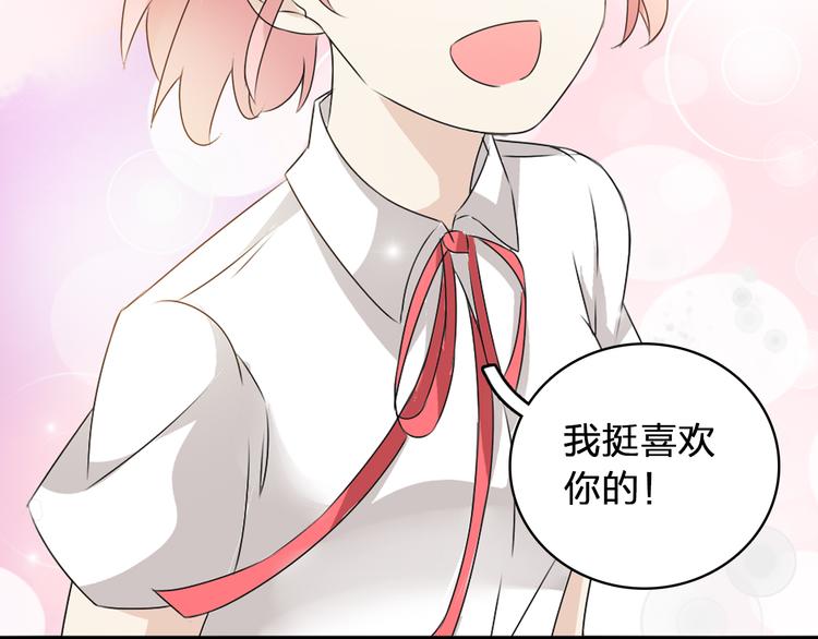 第56话 闺蜜情深57