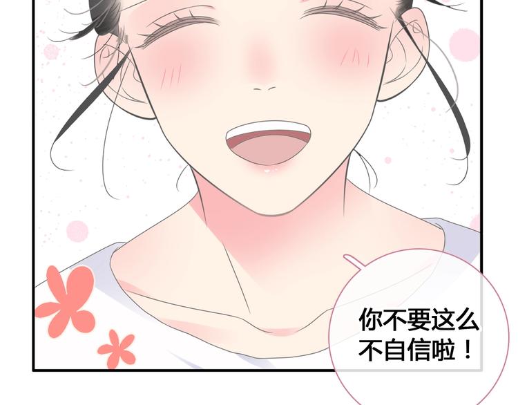 第192话 父亲的眼神115
