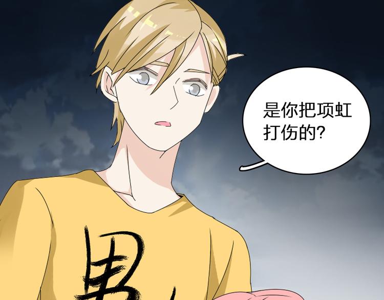 第57话 还能见到你真好26
