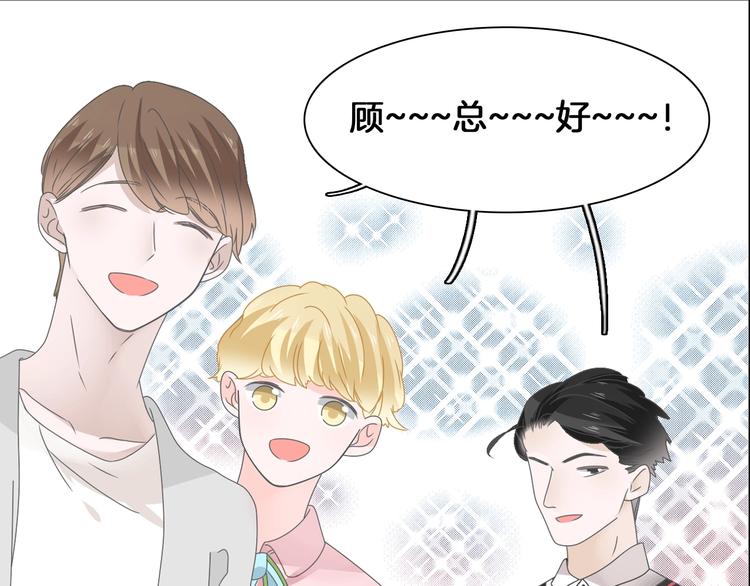 第184话 新造型？！96