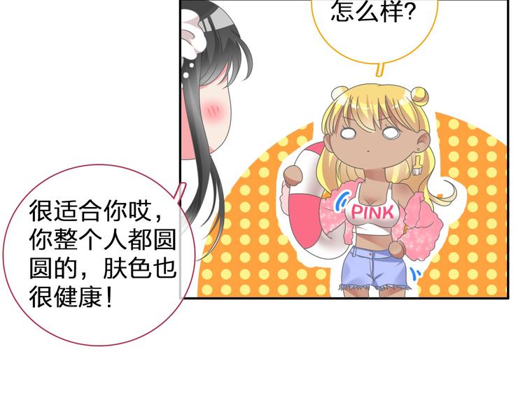 第111话 必须振作74