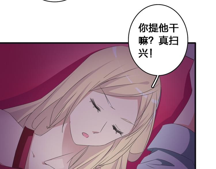 第34话 真相7