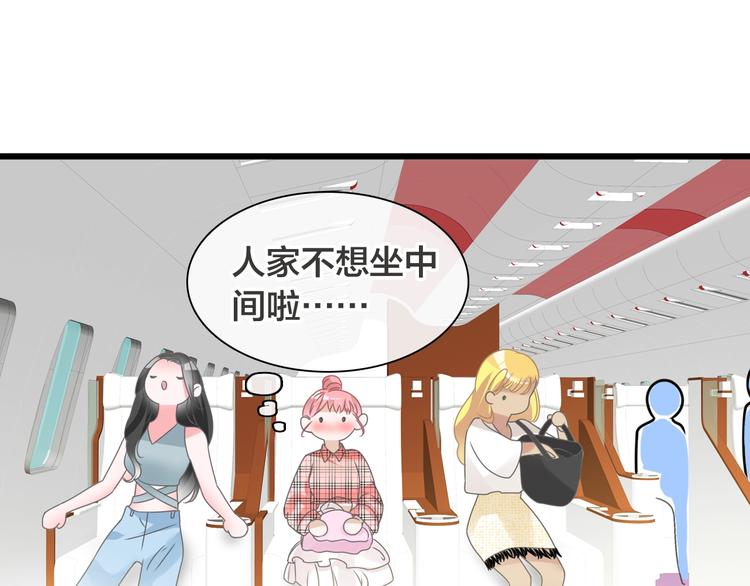 第170话 温泉旅行28
