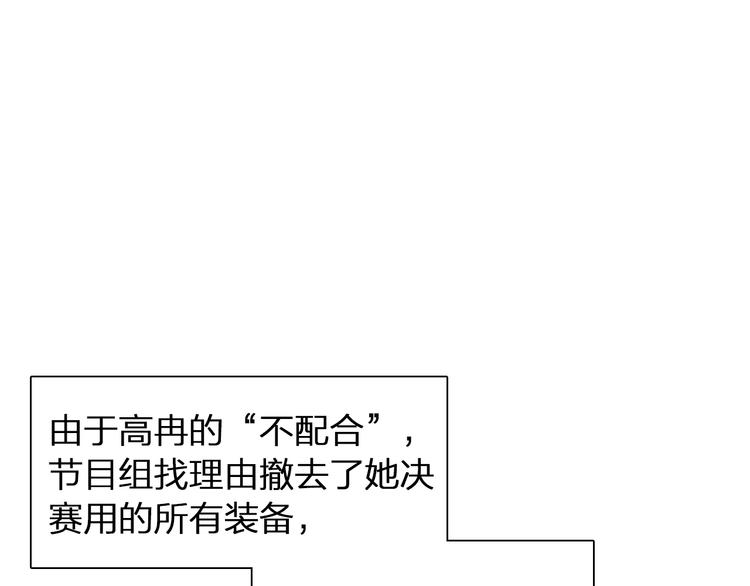 第139话 说你关心我很难吗？29
