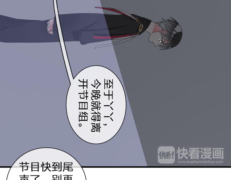 第105话 想见却见不到39