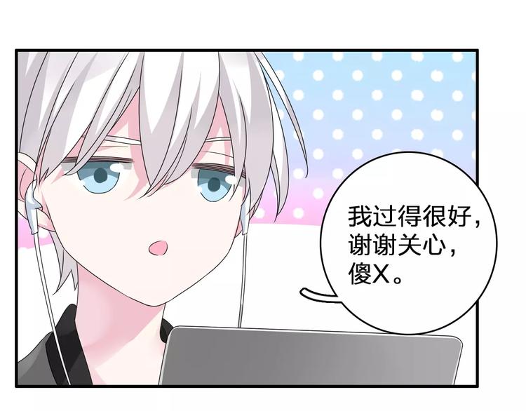 第75话 出乱子34