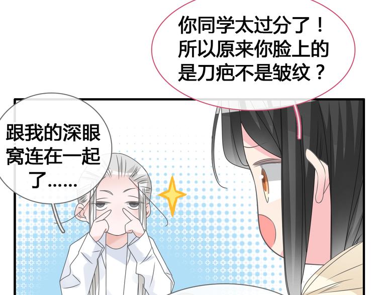 第205话 我不会放弃你29