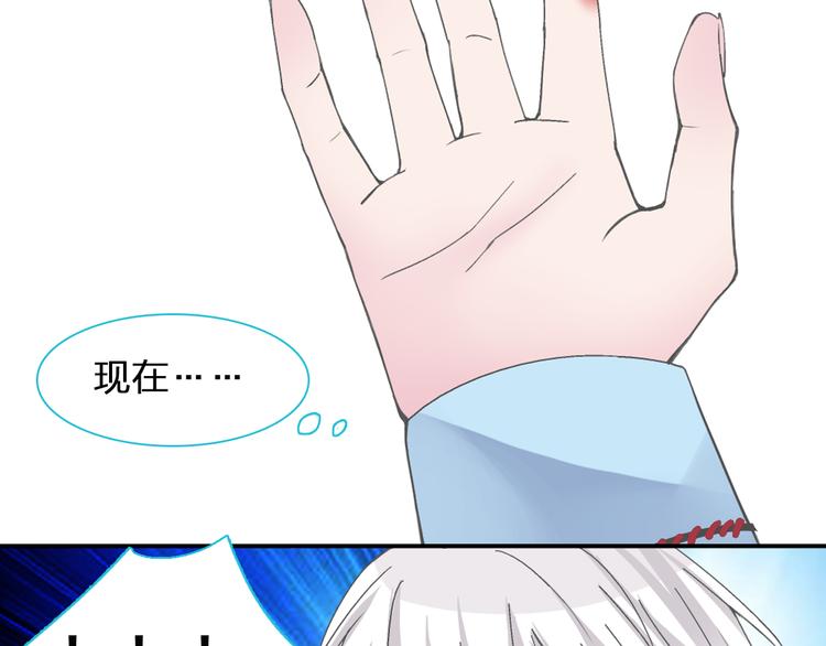 第122话 直播意外71