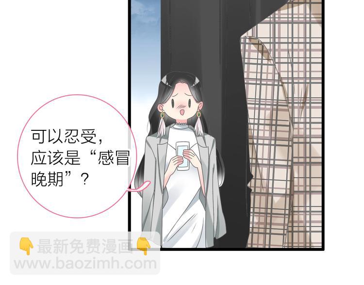 第160话 现场打击3
