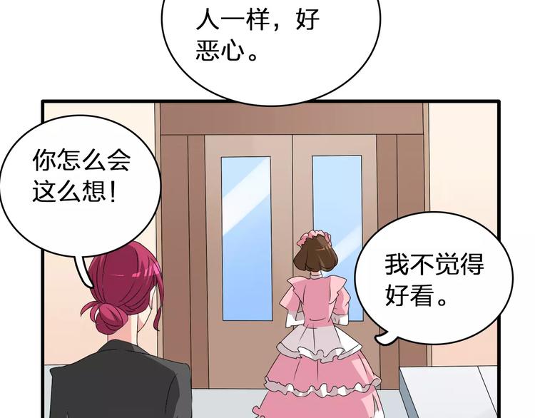 第68话 信心受挫100