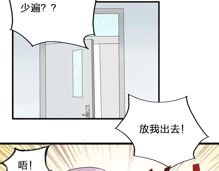 第51话 反目成仇40