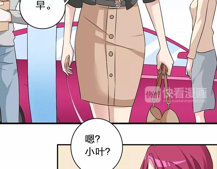 第71话 更进一步5